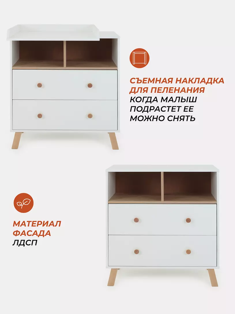 Комод RANT "VESTER" 80 см 2 ящика 2 отсека (арт.115) Cloud White — изображение 4
