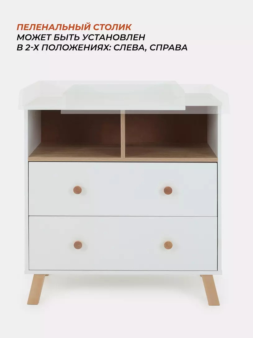Комод RANT "VESTER" 80 см 2 ящика 2 отсека (арт.115) Cloud White — изображение 5