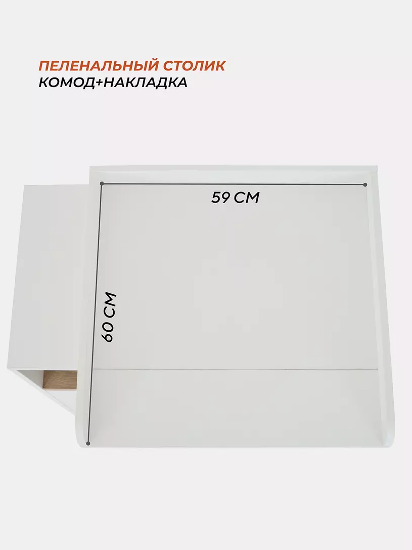 Комод RANT "VESTER" 80 см 2 ящика 2 отсека (арт.115) Cloud White — изображение 6