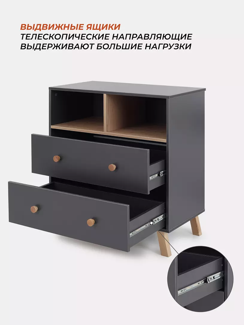 Комод RANT "VESTER" 80 см 2 ящика 2 отсека (арт.115) Moon Grey — изображение 3