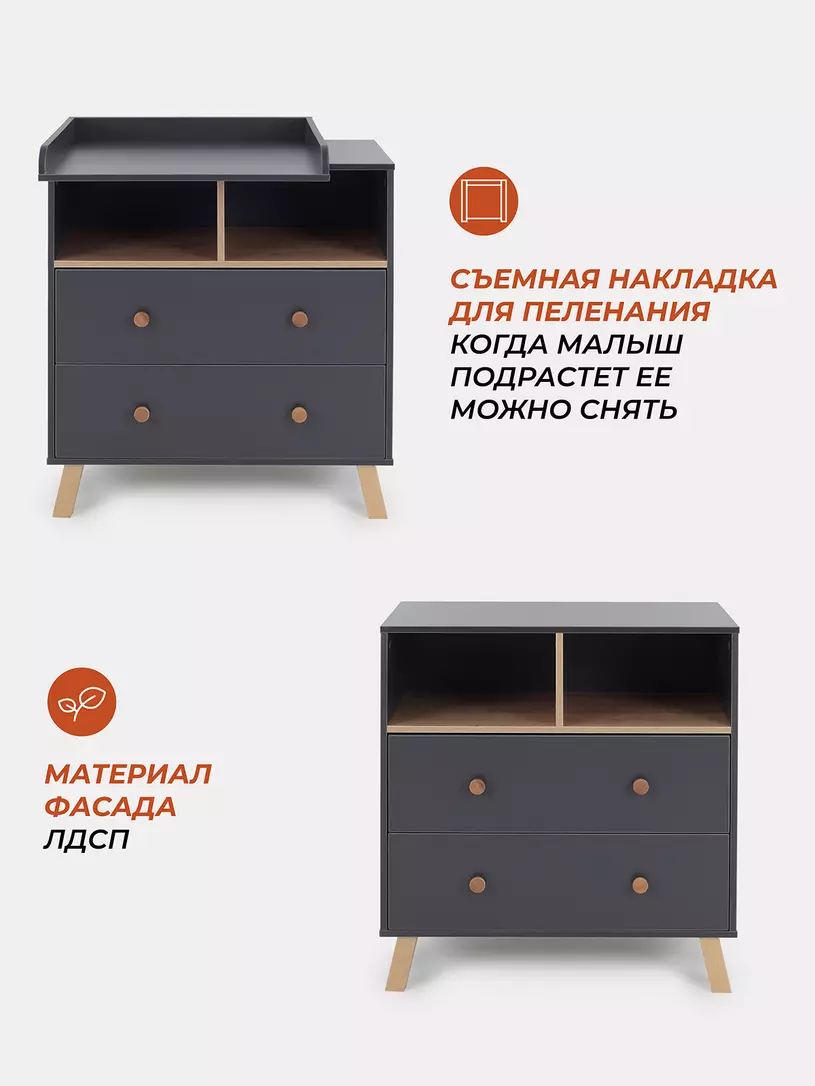 Комод RANT "VESTER" 80 см 2 ящика 2 отсека (арт.115) Moon Grey — изображение 4