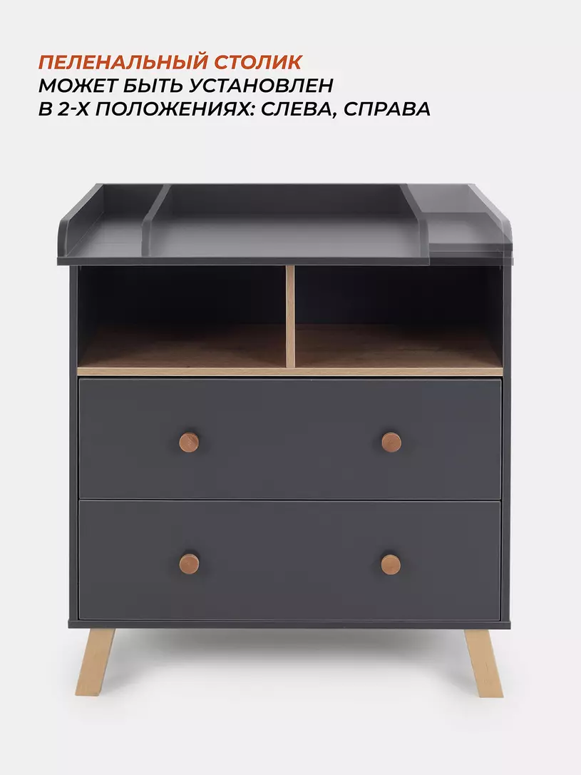 Комод RANT "VESTER" 80 см 2 ящика 2 отсека (арт.115) Moon Grey — изображение 5