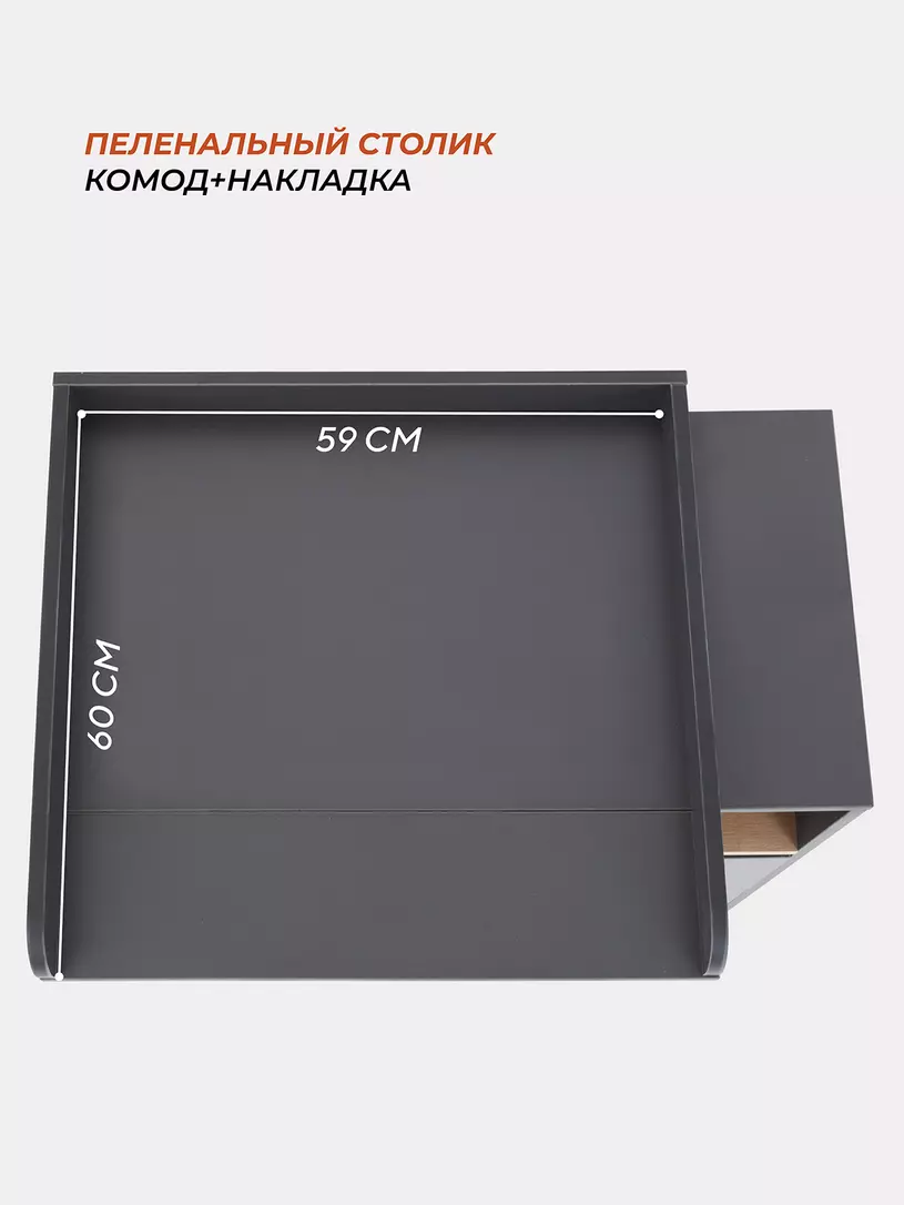 Комод RANT "VESTER" 80 см 2 ящика 2 отсека (арт.115) Moon Grey — изображение 6