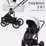 Коляска  NANO THERMO ECCO (2 в 1) (Riko) 02 White (белый)