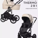 Коляска  NANO THERMO ECCO (2 в 1) (Riko) 03 Ivory beige (бежевый)