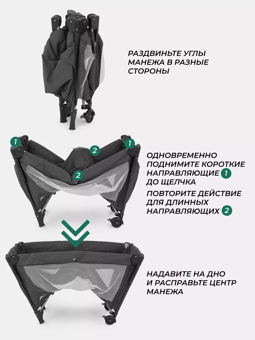 Манеж детский MOWBaby "PLAY PLUS" арт.RP102 grey — изображение 3
