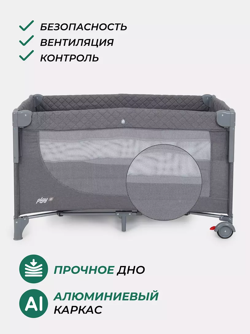 Манеж детский MOWBaby "PLAY PLUS" арт.RP102 grey — изображение 4