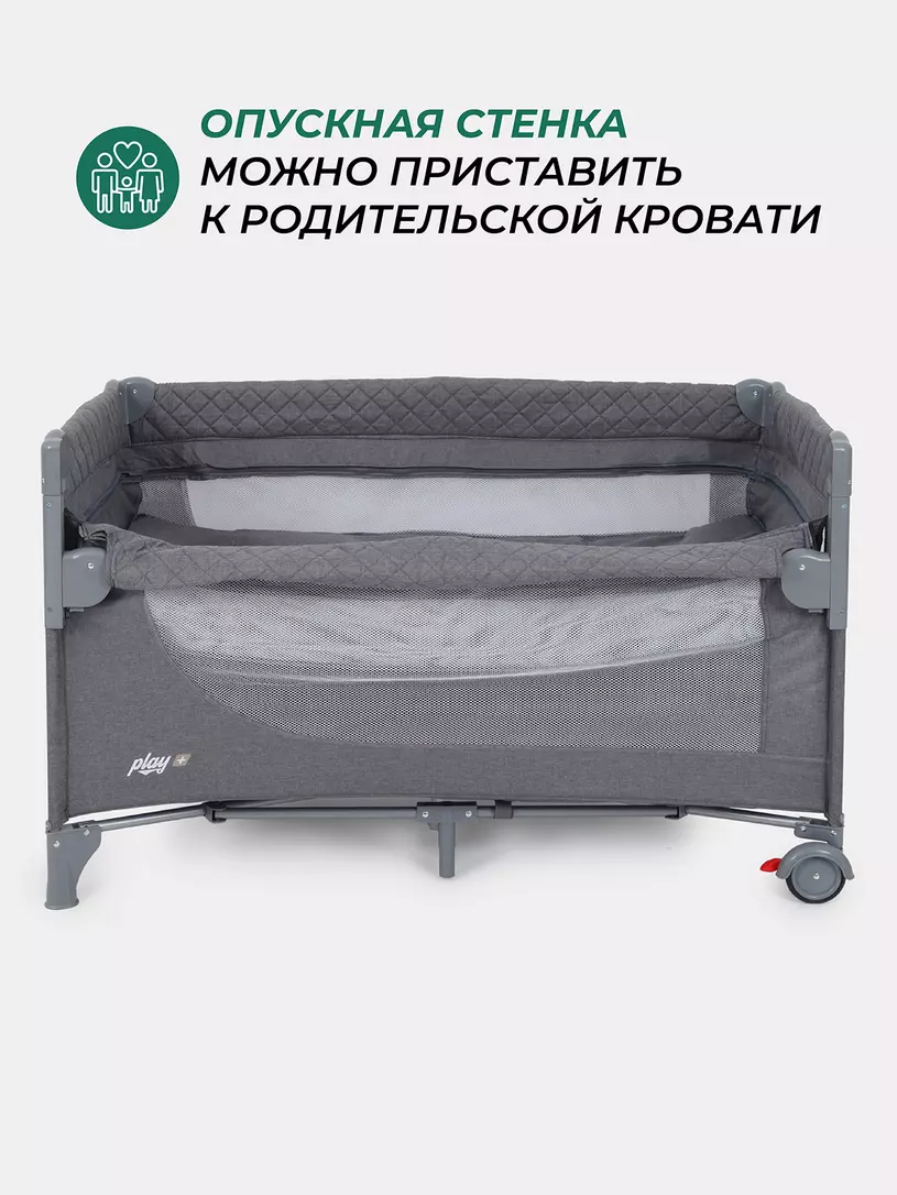 Манеж детский MOWBaby "PLAY PLUS" арт.RP102 grey — изображение 6