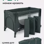 Манеж детский MOWBaby "PLAY PLUS" арт.RP102 dark green
