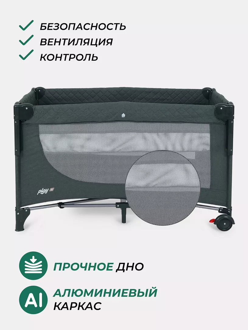 Манеж детский MOWBaby "PLAY PLUS" арт.RP102 dark green — изображение 4