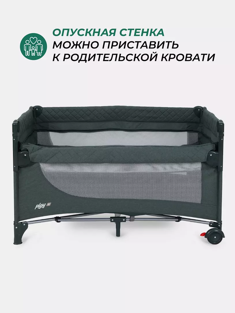 Манеж детский MOWBaby "PLAY PLUS" арт.RP102 dark green — изображение 6