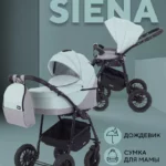 Коляска RANT SIENA New 10 серый-ментоловый