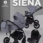 Коляска RANT SIENA NEW (3-в-1) 07 серый