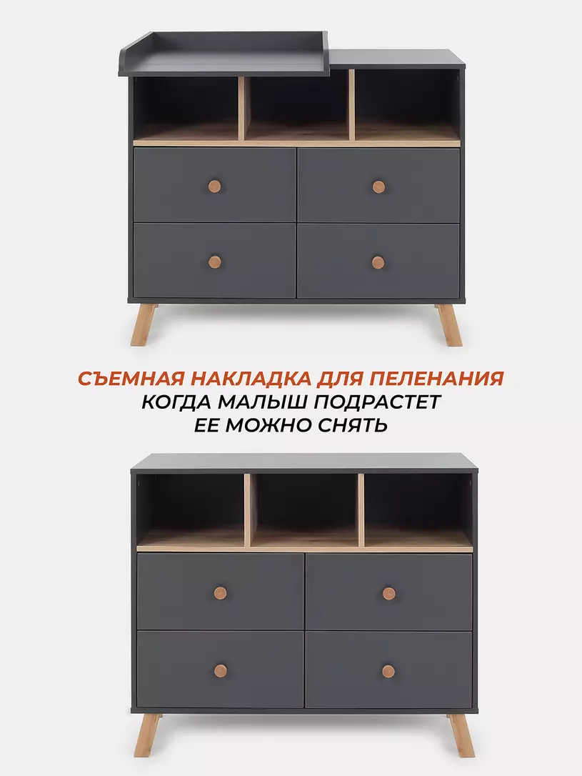 Комод RANT "VESTER" 100 см 4 ящика 3 отсека (арт.116) Moon Grey — изображение 4