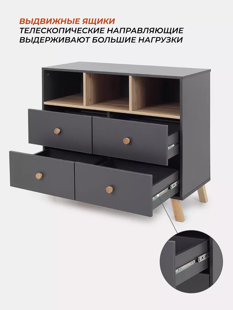 Комод RANT "VESTER" 100 см 4 ящика 3 отсека (арт.116) Moon Grey — изображение 5