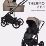 Коляска  NANO THERMO ECCO (2 в 1) (Riko) 04 Cappucino (капучино)