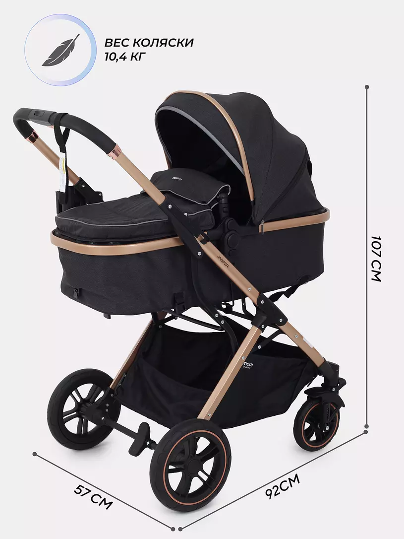 Коляска детская MOWBaby "JASPER" (3в1) MB022 Gold Black — изображение 2
