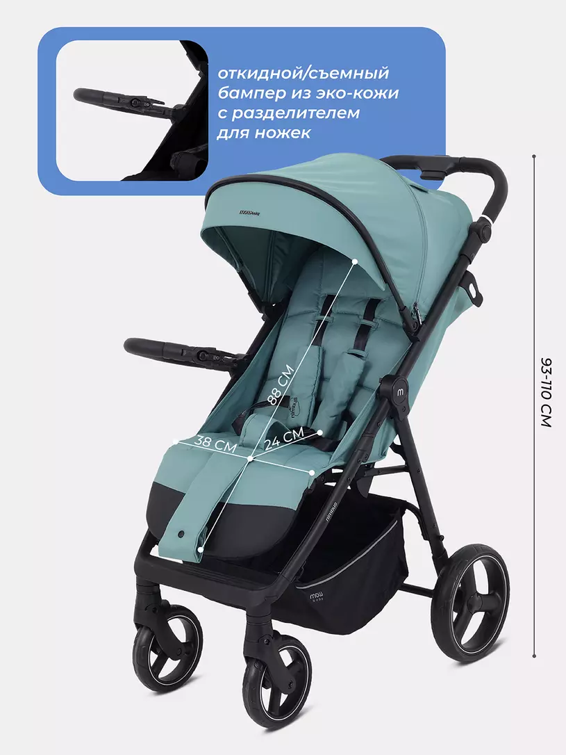 Коляска детская MOWBaby "NIMBUS" MB103 Mint — изображение 3