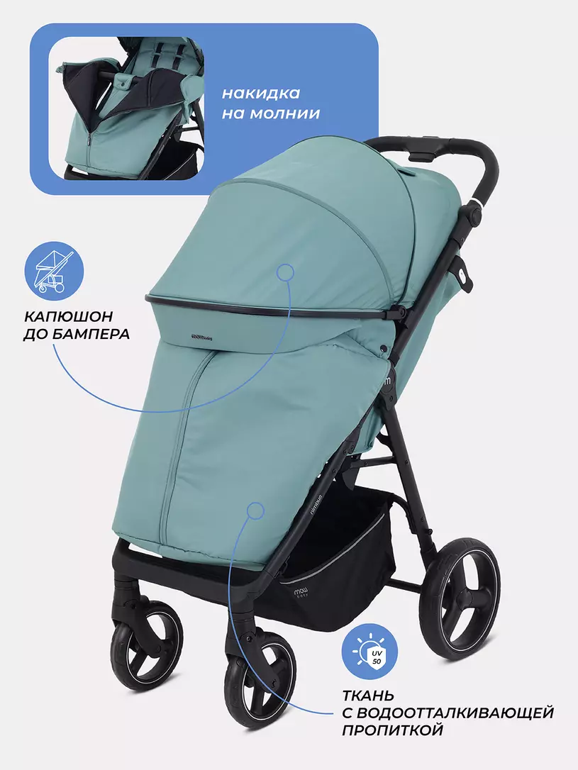 Коляска детская MOWBaby "NIMBUS" MB103 Mint — изображение 6