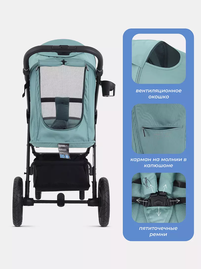 Коляска детская MOWBaby "NIMBUS" MB103 Mint — изображение 7