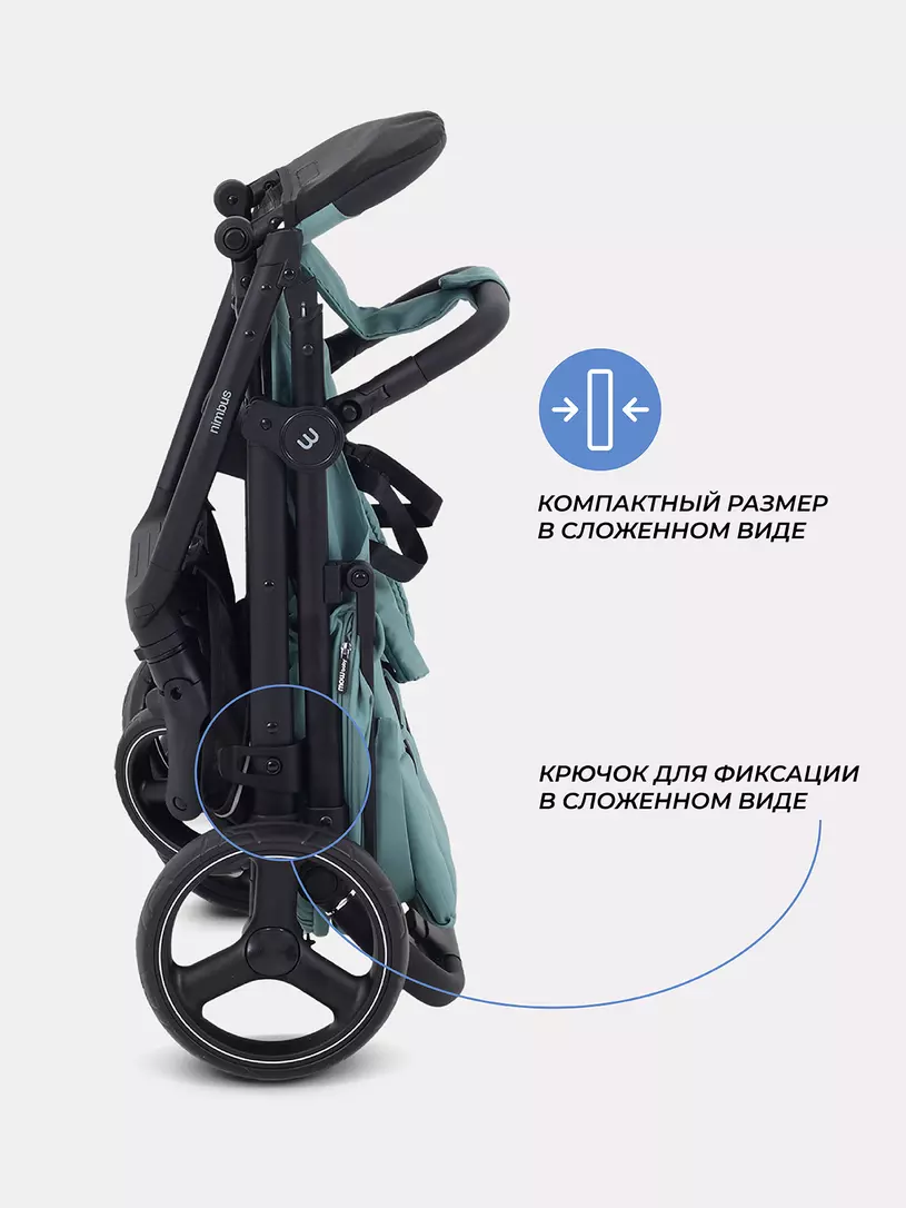 Коляска детская MOWBaby "NIMBUS" MB103 Mint — изображение 8