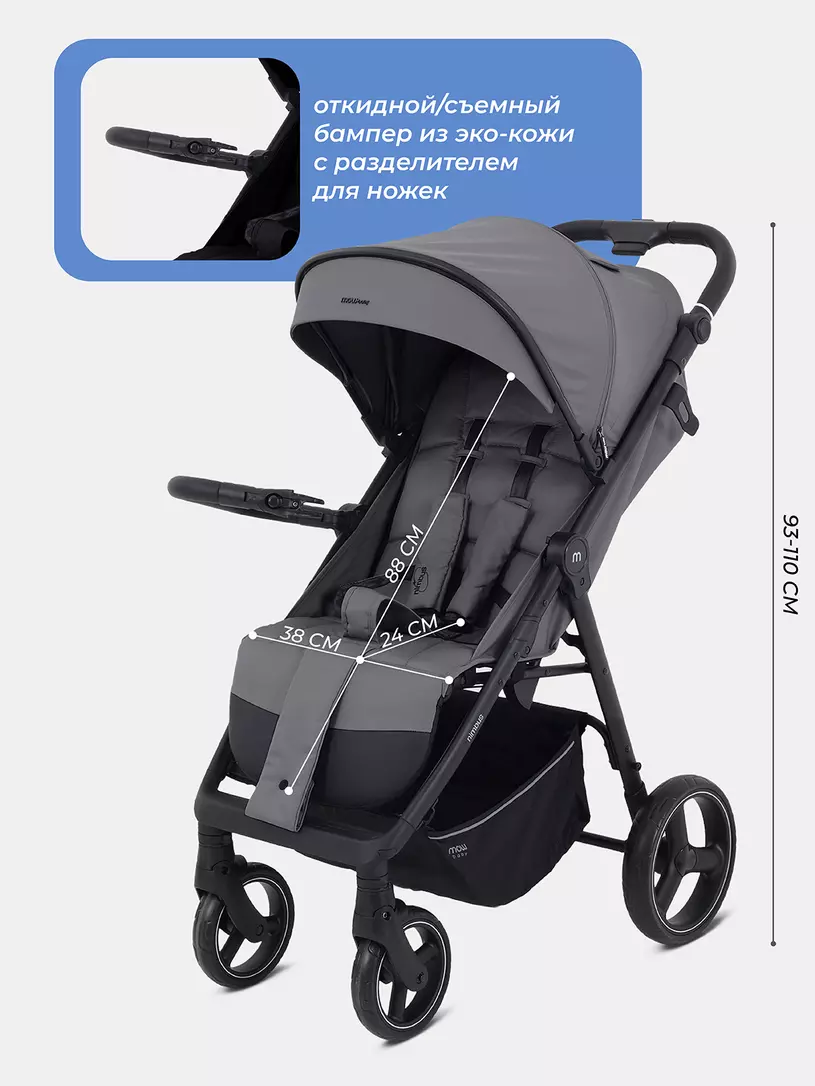 Коляска детская MOWBaby "NIMBUS" MB103 Grey — изображение 3