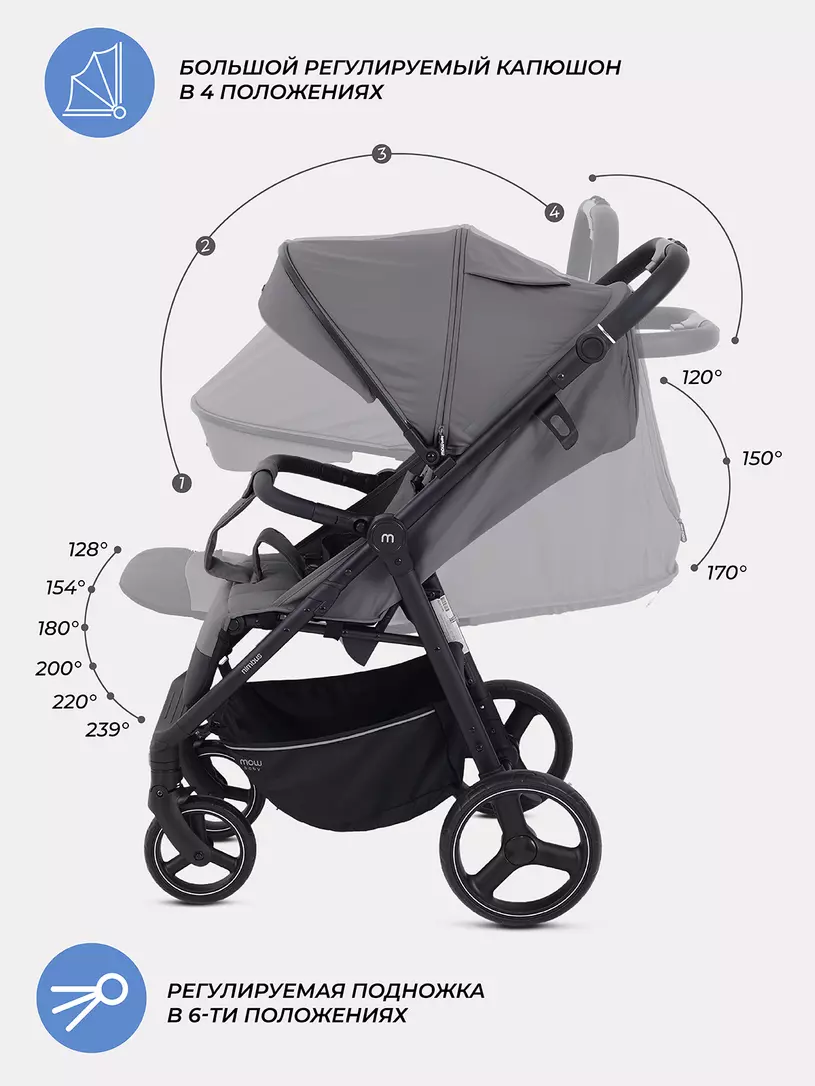 Коляска детская MOWBaby "NIMBUS" MB103 Grey — изображение 4