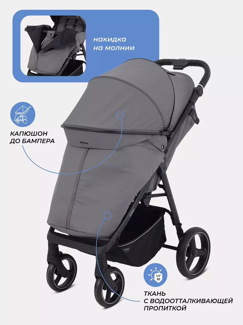 Коляска детская MOWBaby "NIMBUS" MB103 Grey — изображение 6