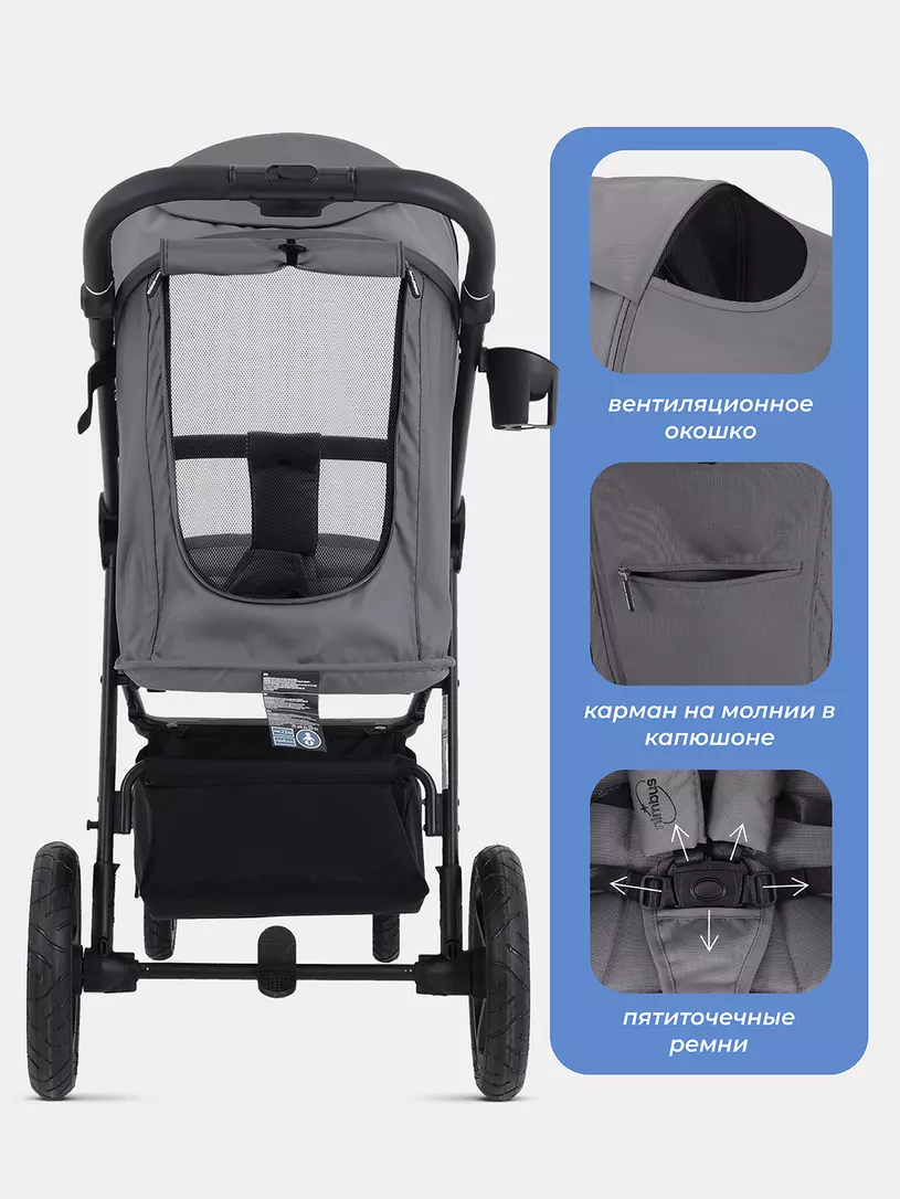 Коляска детская MOWBaby "NIMBUS" MB103 Grey — изображение 7