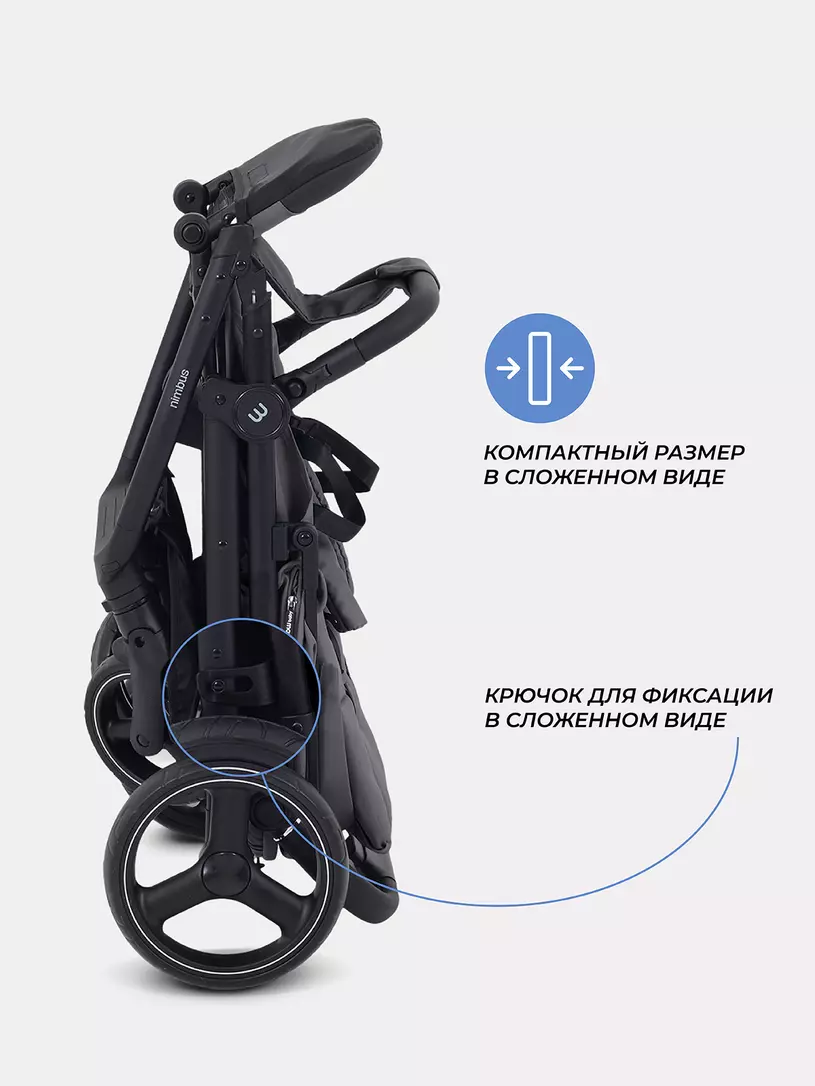 Коляска детская MOWBaby "NIMBUS" MB103 Grey — изображение 8
