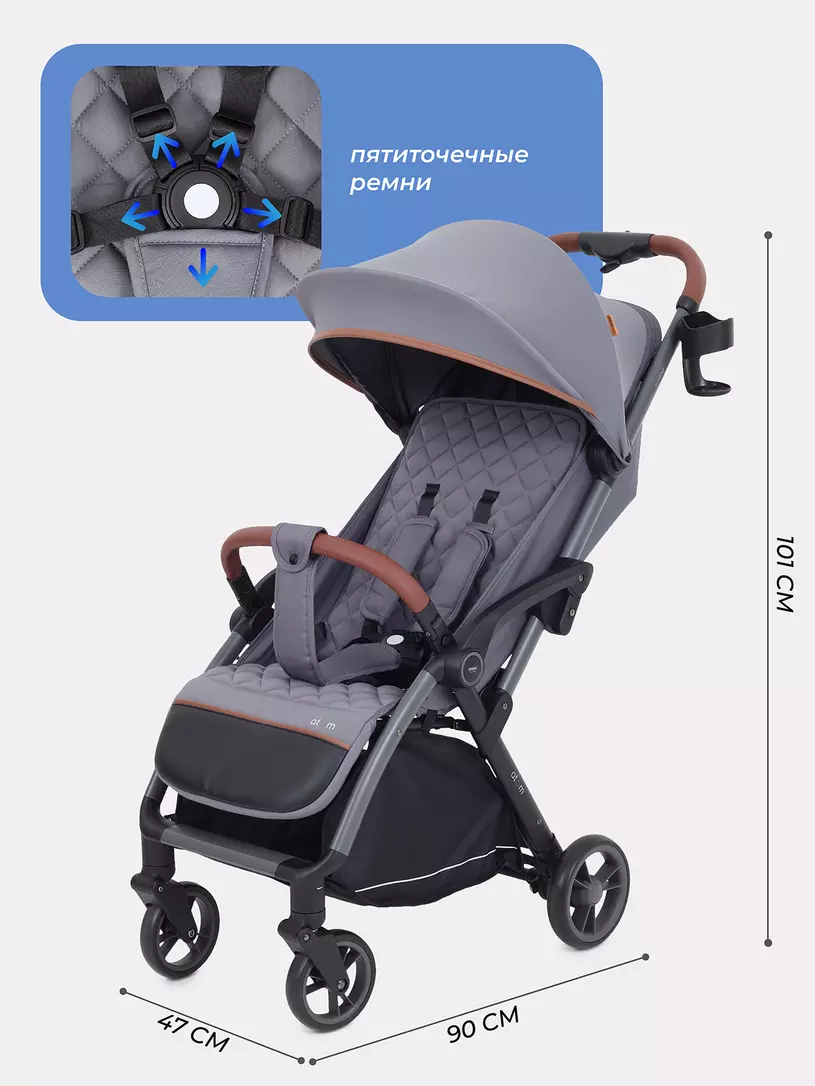 Коляска детская MOWBaby "ATOM" MB200 Grey — изображение 2