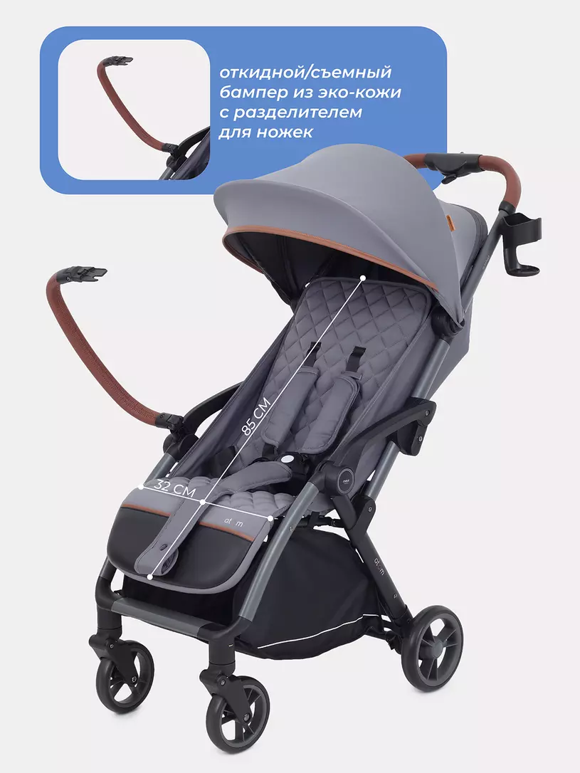 Коляска детская MOWBaby "ATOM" MB200 Grey — изображение 3