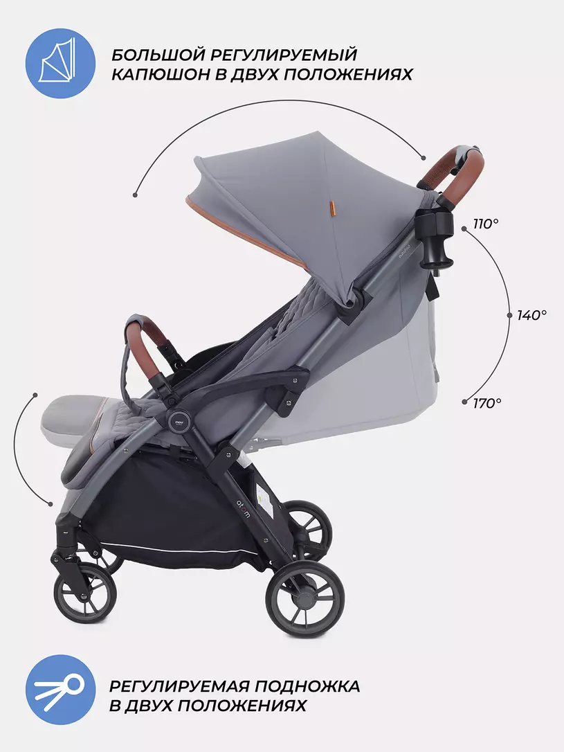 Коляска детская MOWBaby "ATOM" MB200 Grey — изображение 4