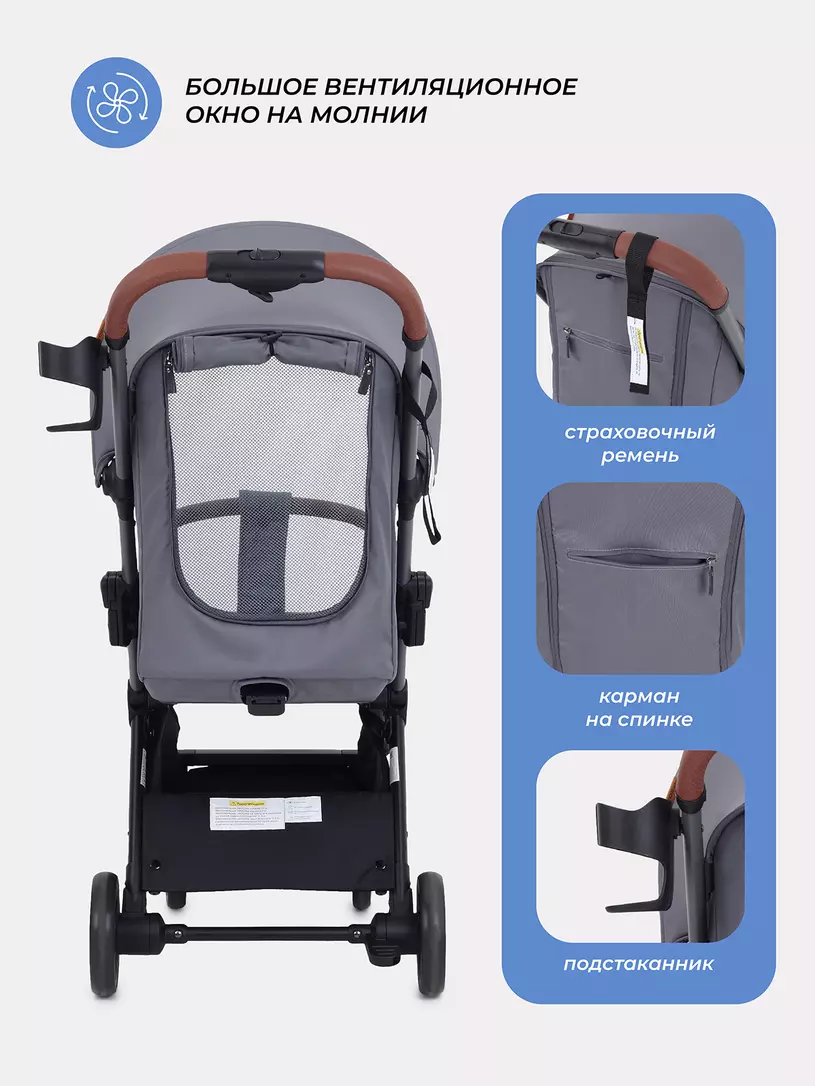 Коляска детская MOWBaby "ATOM" MB200 Grey — изображение 5