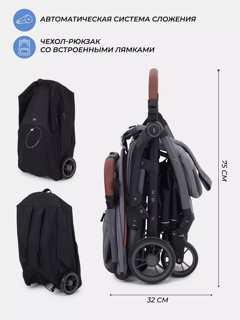Коляска детская MOWBaby "ATOM" MB200 Grey — изображение 6