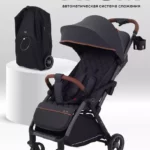 Коляска детская MOWBaby "ATOM" MB200 Graphite