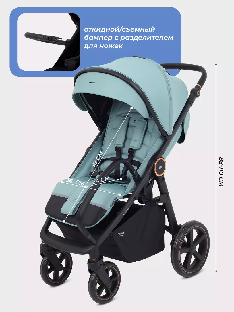 Коляска детская MOWBaby "TRAIL" MB090 Green (2025) — изображение 3