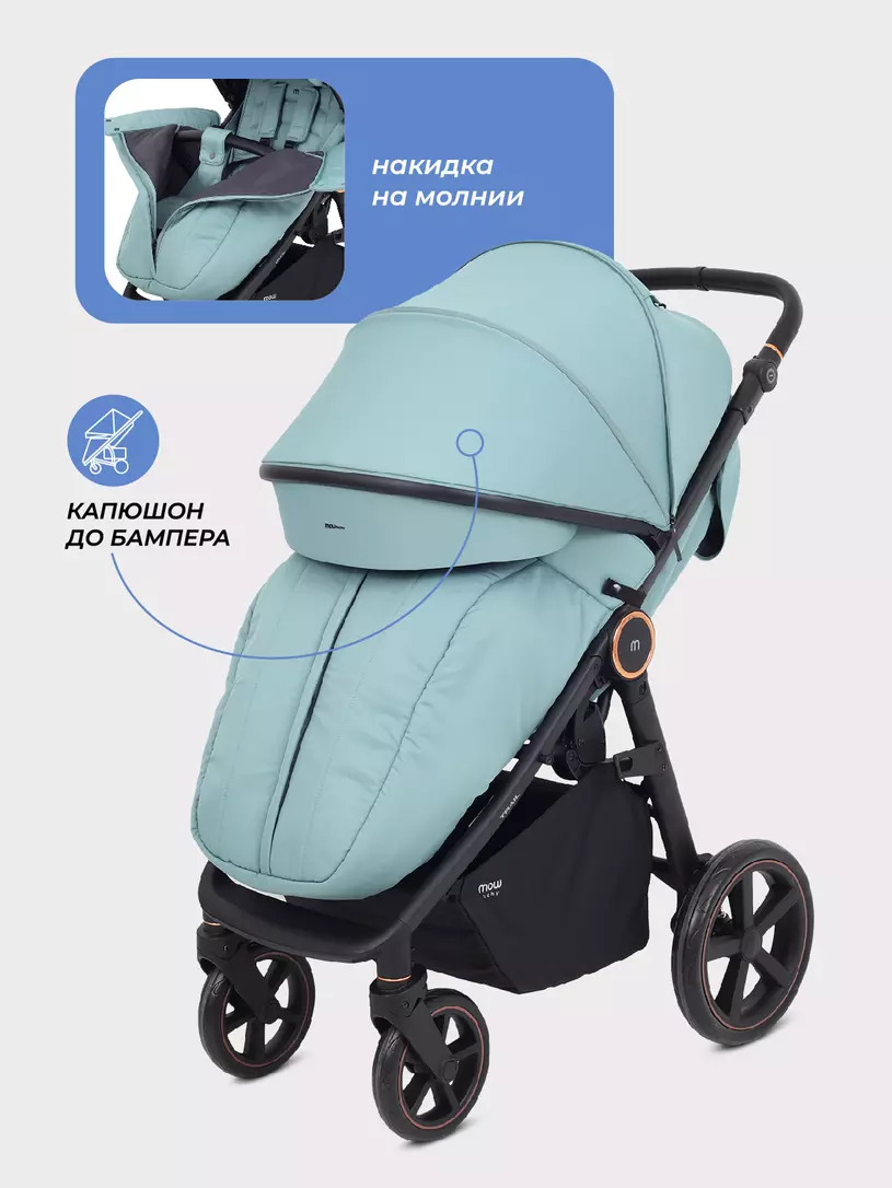 Коляска детская MOWBaby "TRAIL" MB090 Green (2025) — изображение 4