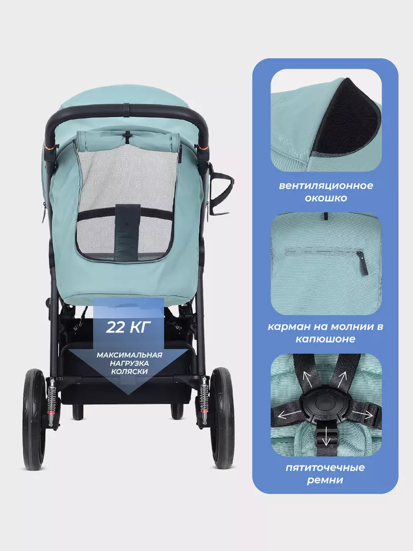 Коляска детская MOWBaby "TRAIL" MB090 Green (2025) — изображение 6