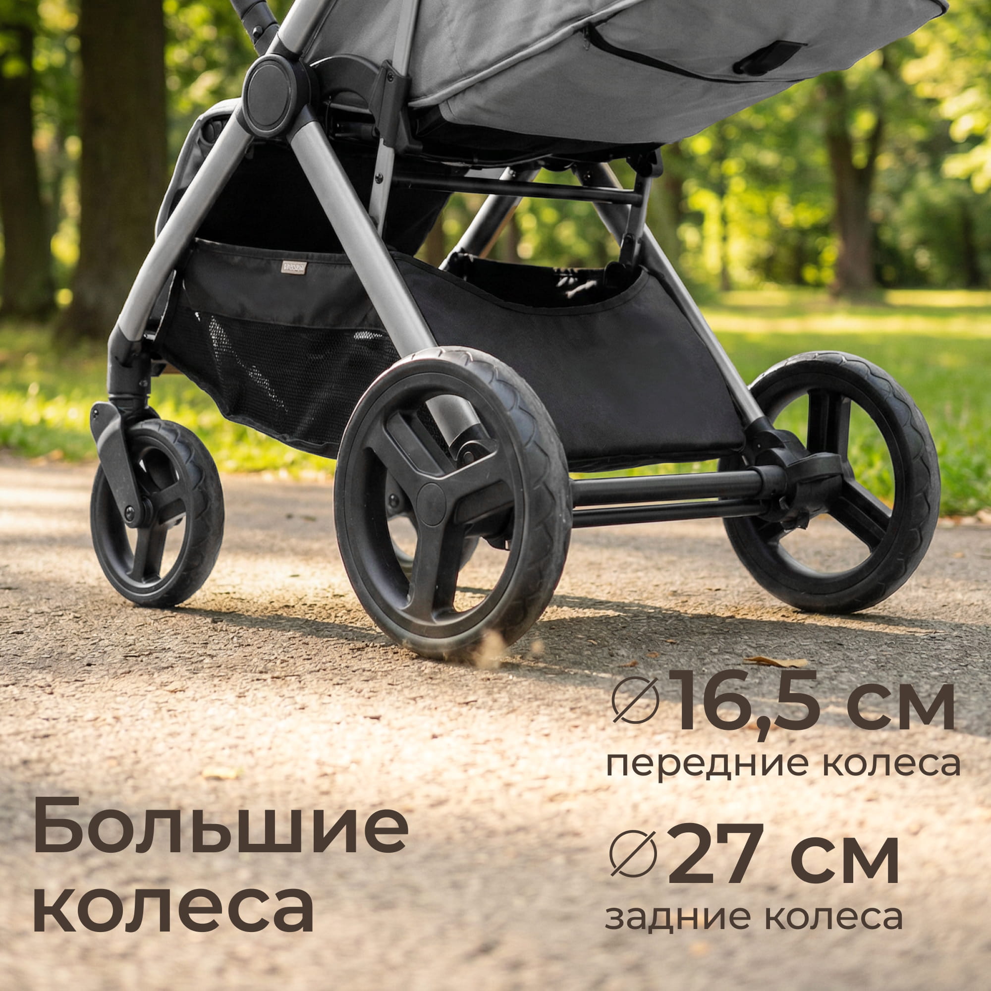 Коляска прогулочная UNIX Kids Vento / Венто светло-серый — изображение 2