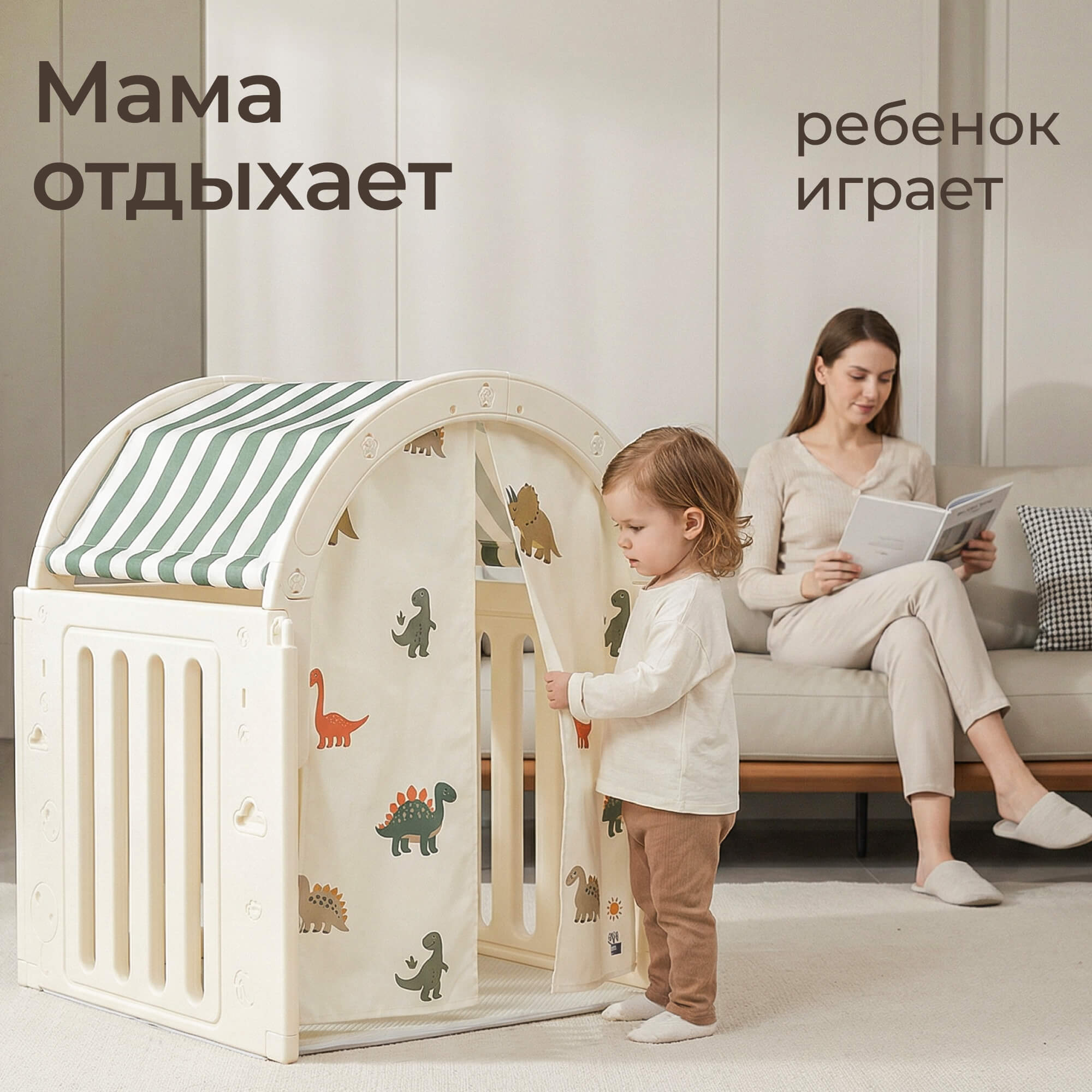 Домик UNIX Kids Dino / Дино зеленый — изображение 4